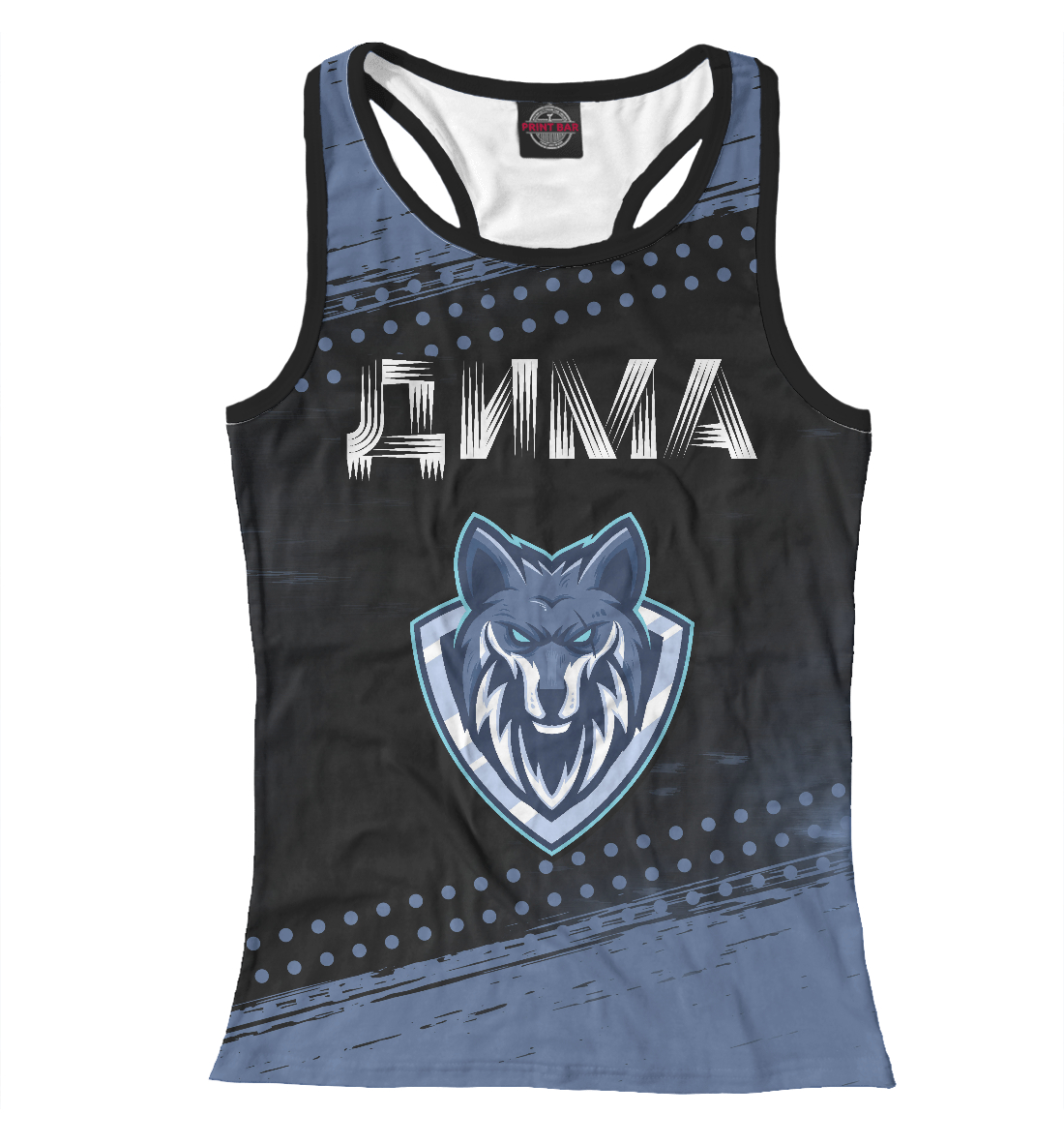 

Дима + Волк