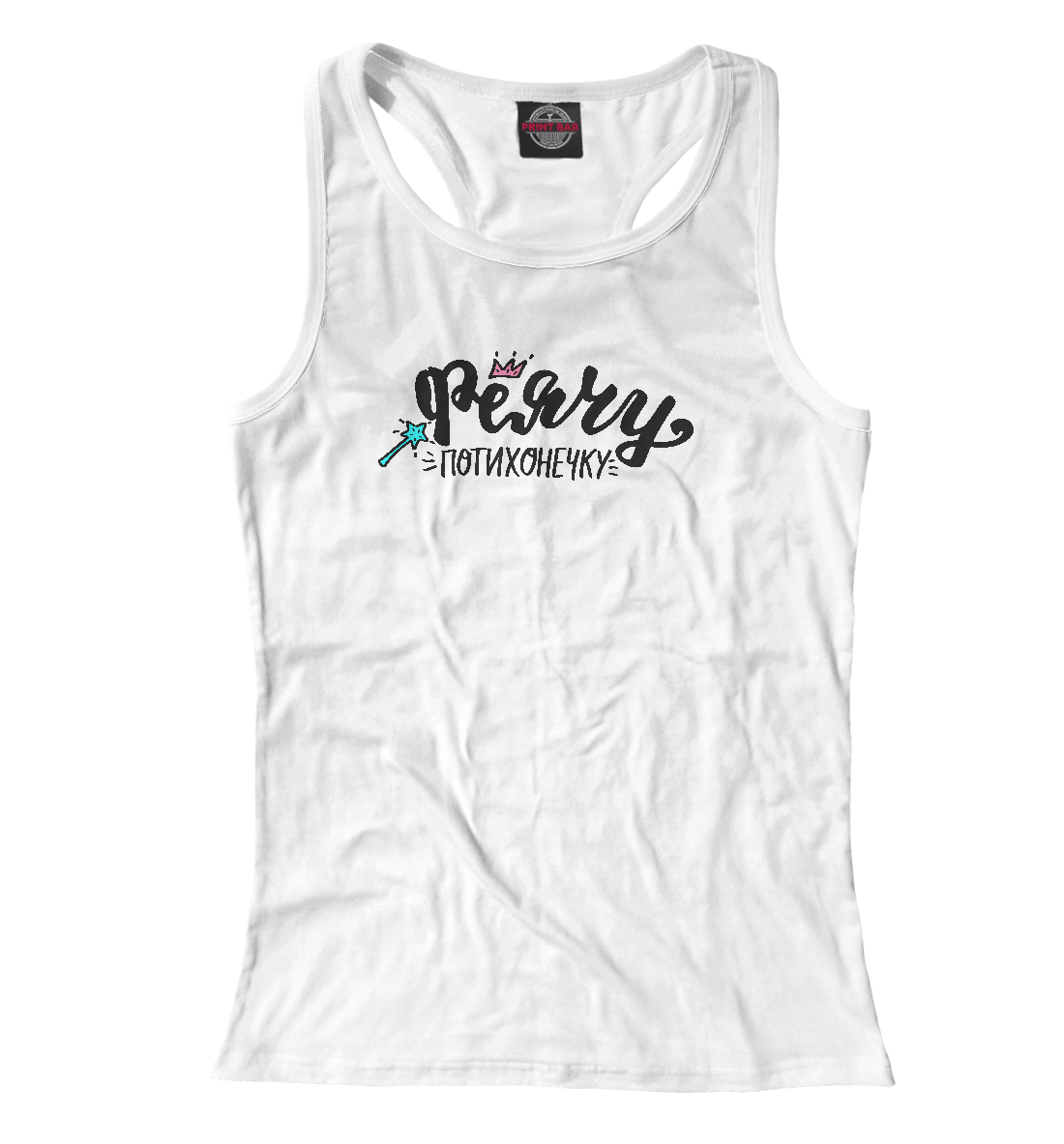 

Феячу потихонечку