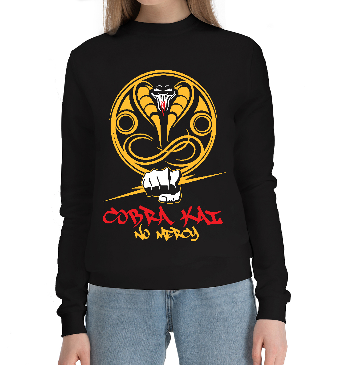 

Cobra Kai