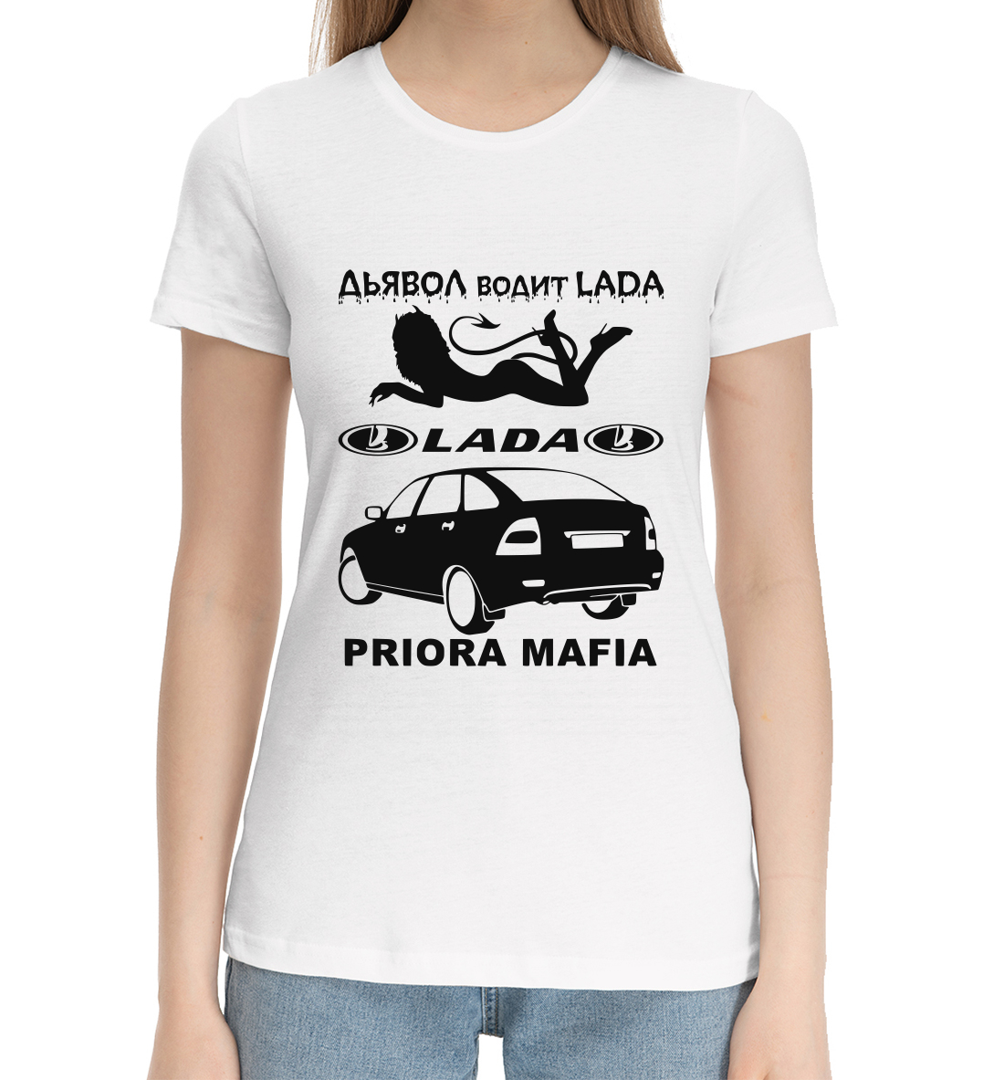 

LADA