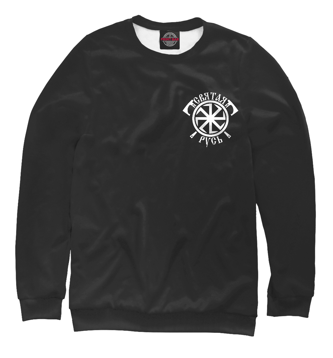 

Русь с топорами