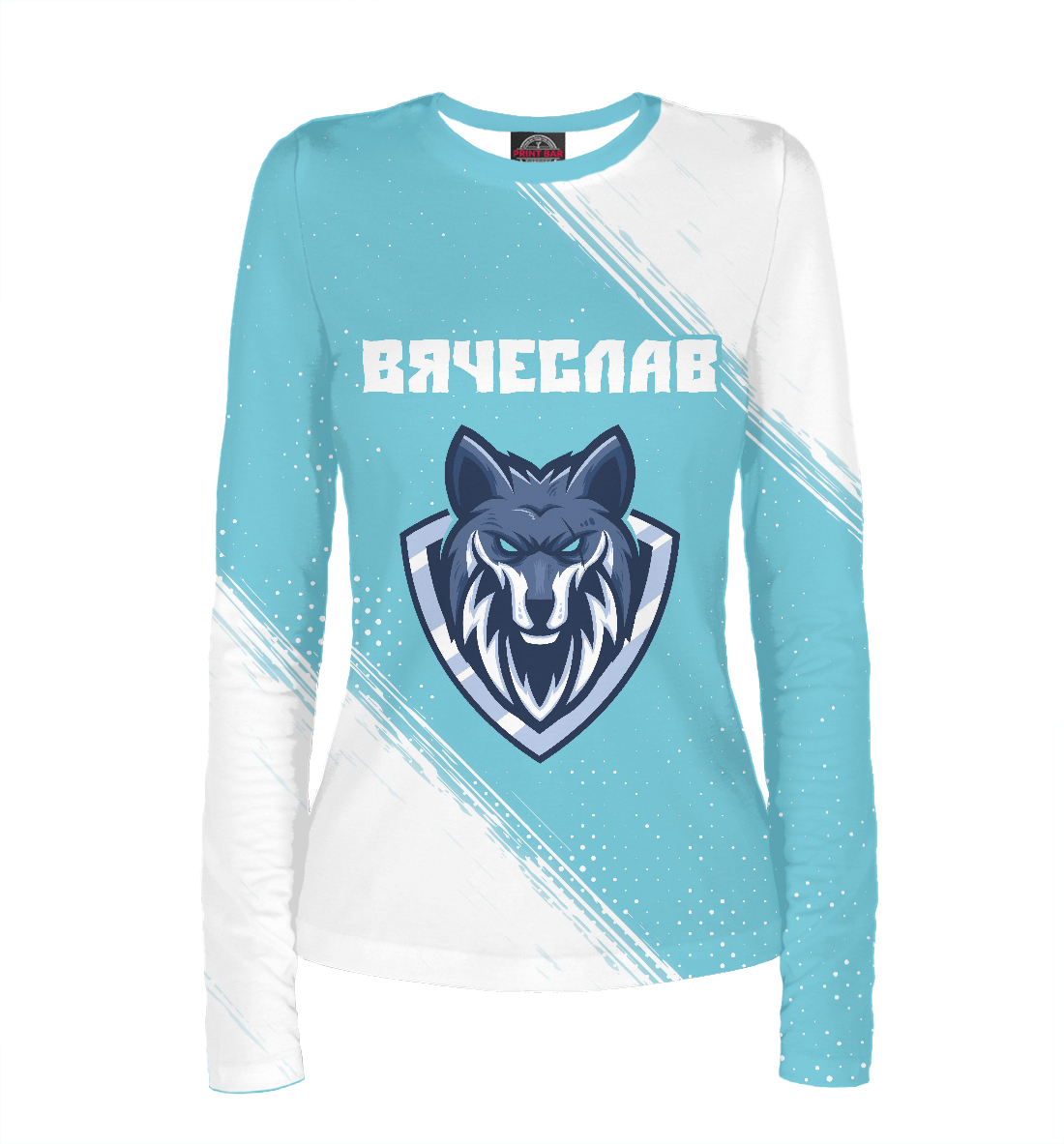 

Вячеслав + Волк