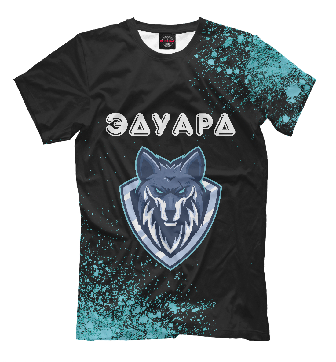 

Эдуард | Волк