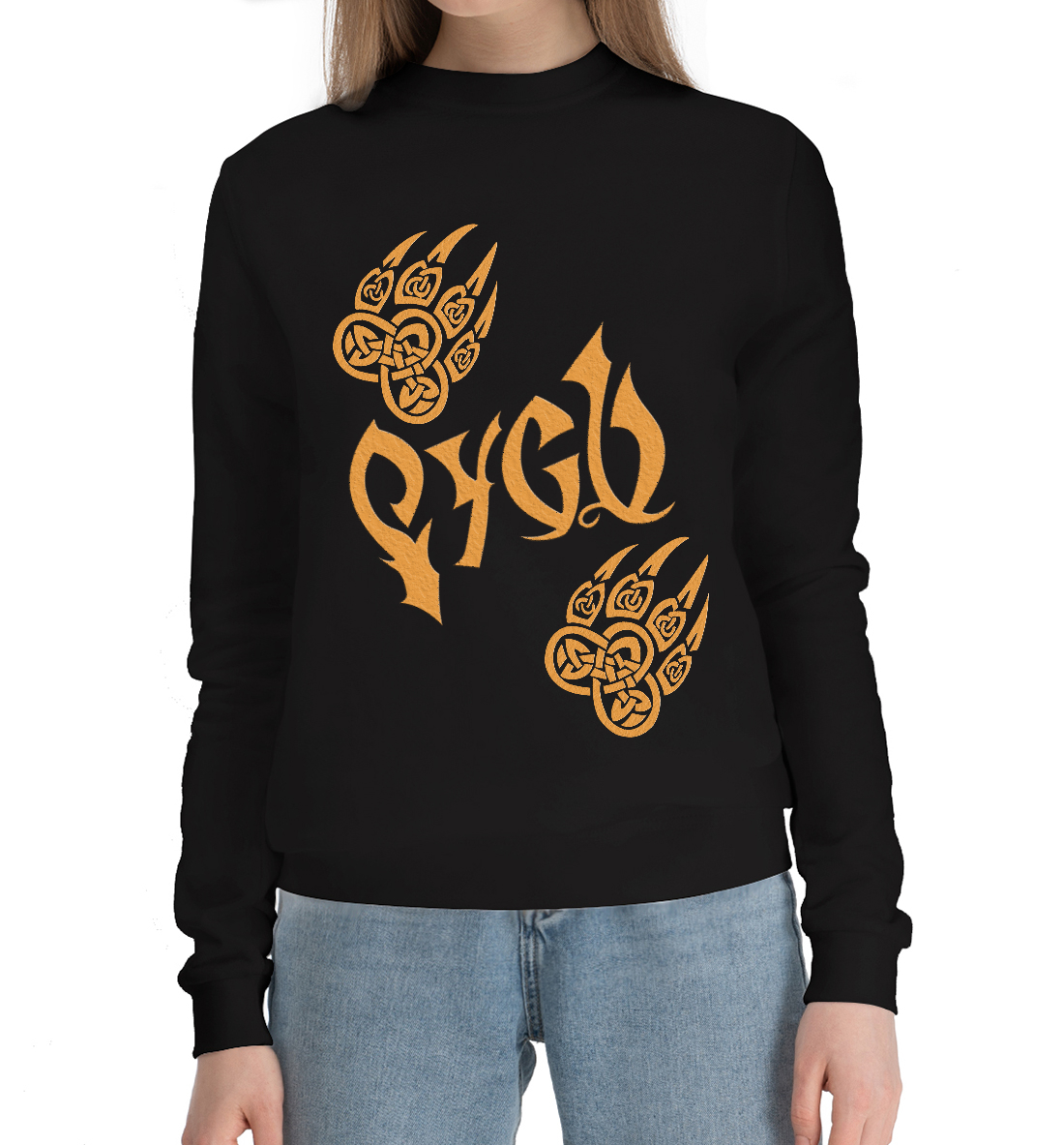 

Язычество Русь