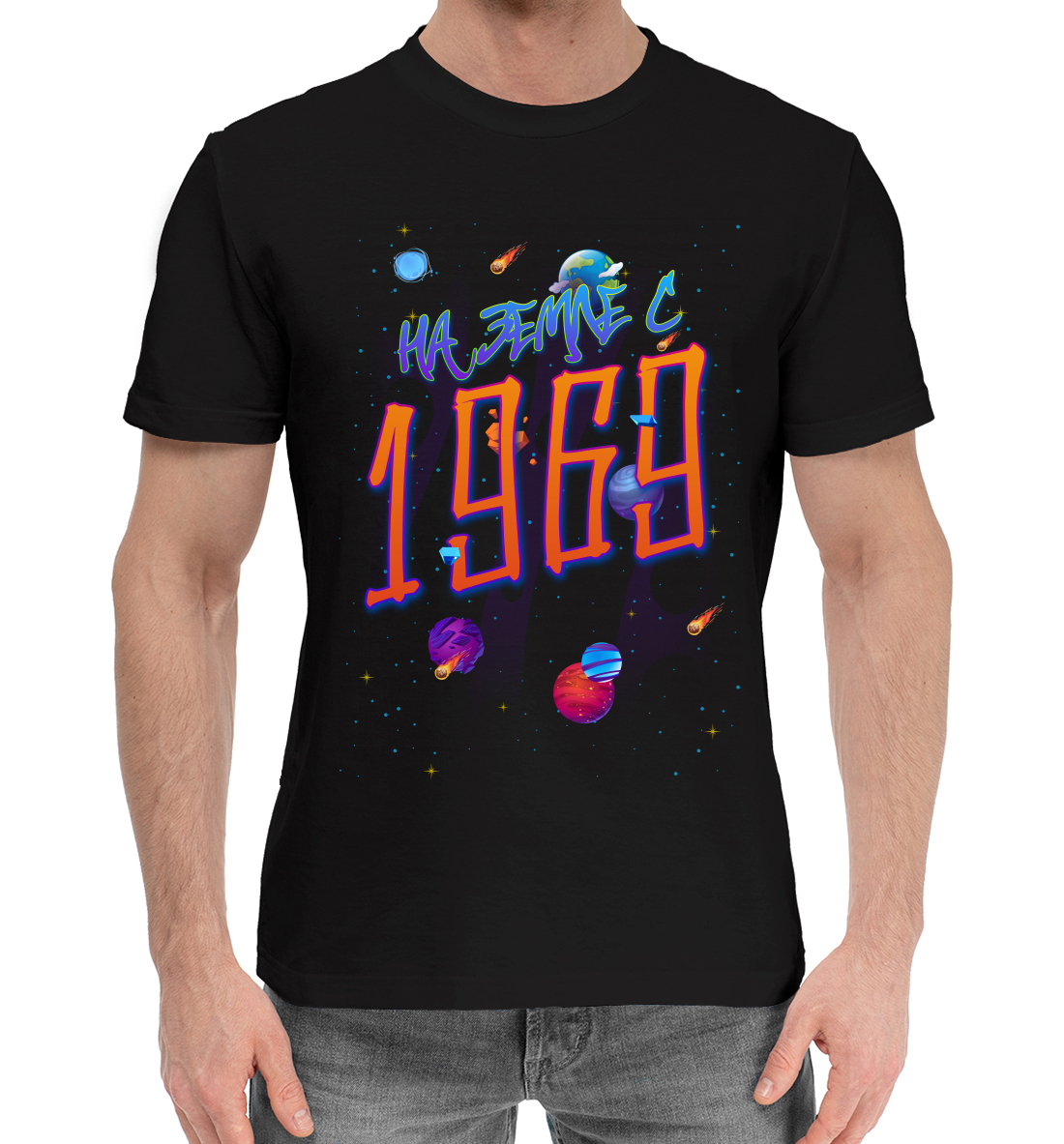 

1969