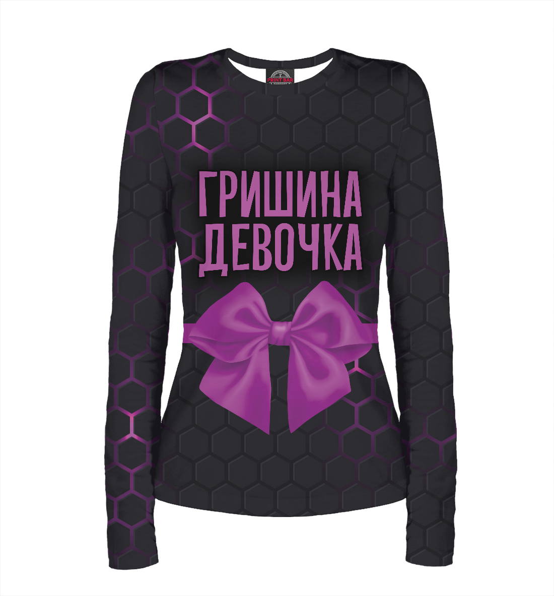 

Гришина девочка