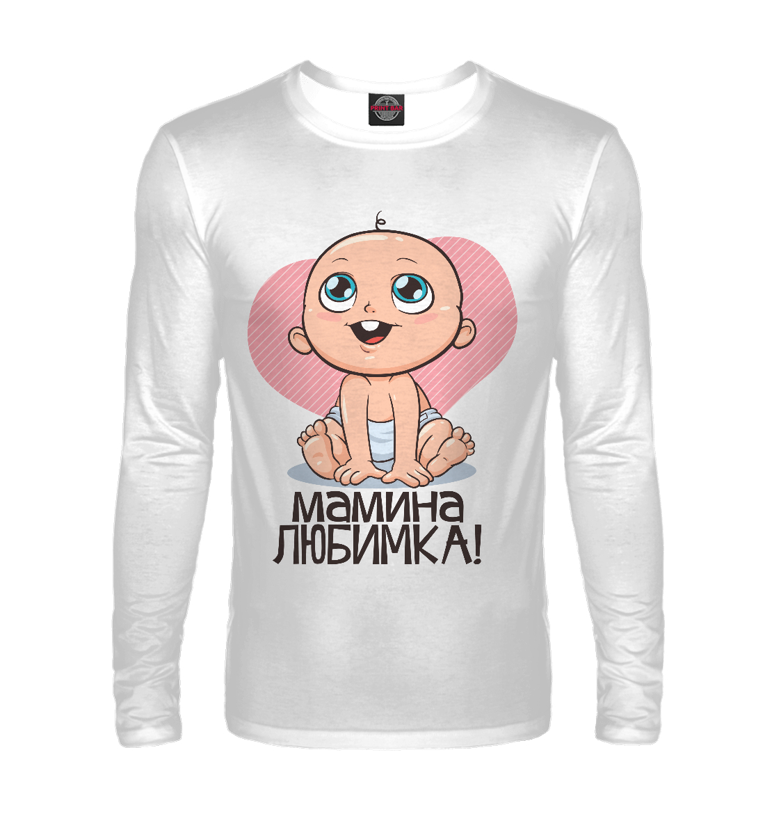 

Мамина Любимка!