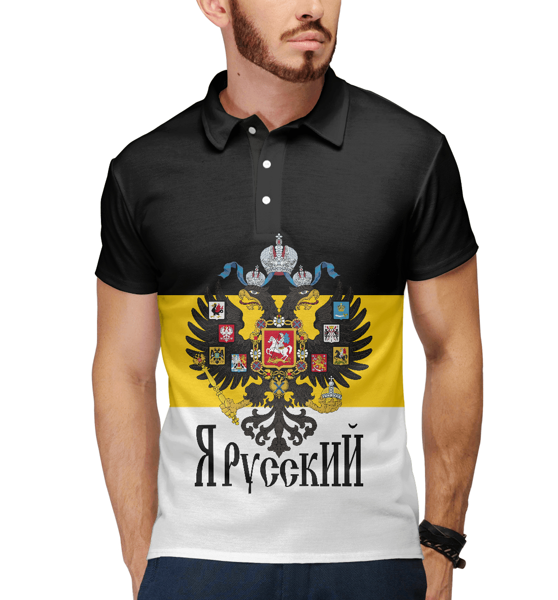 

Я РусскиЙ