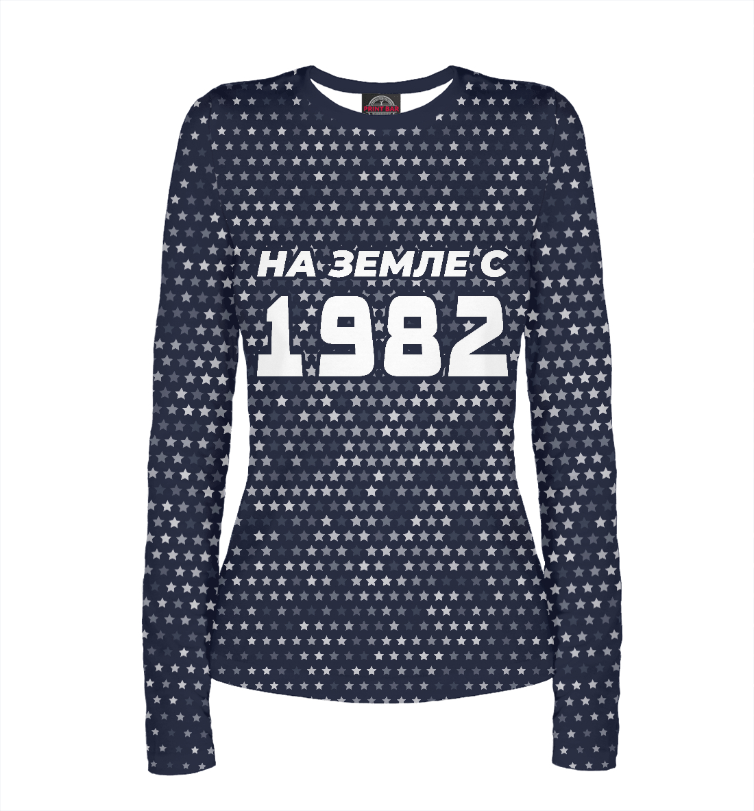 

НА ЗЕМЛЕ С 1982 + Звезды