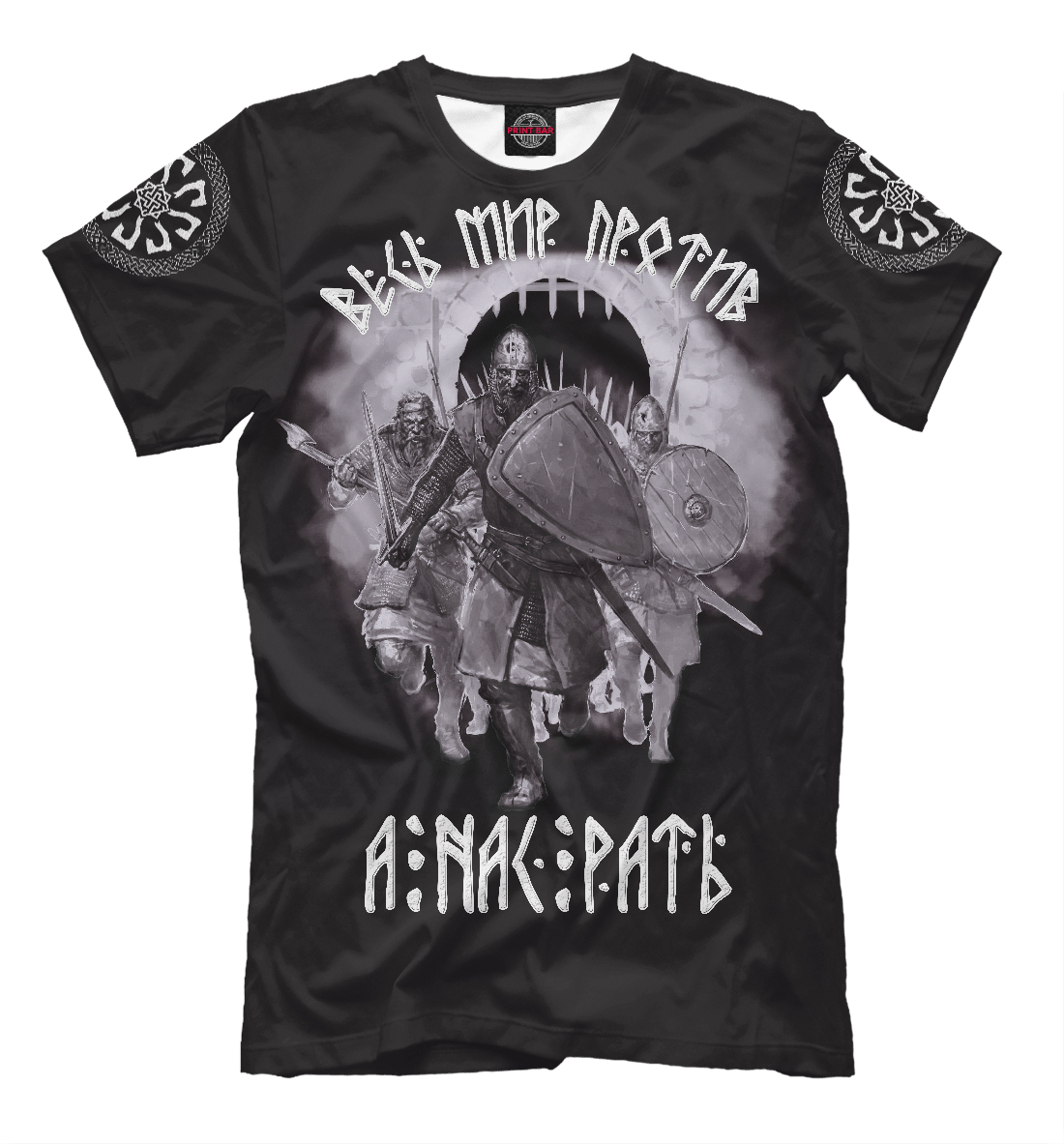 

Ратные воины