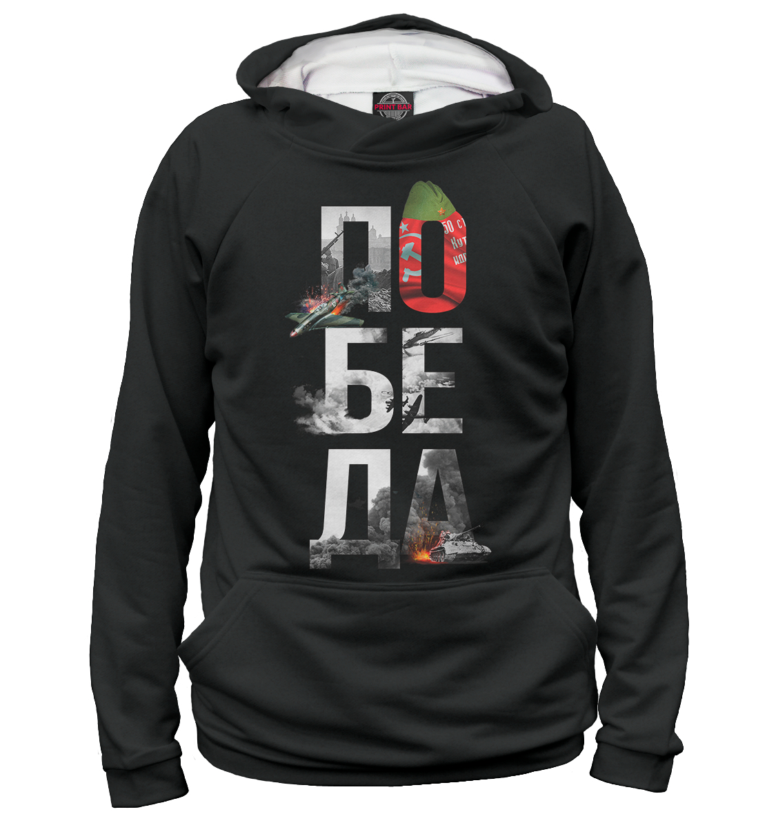 

Победа
