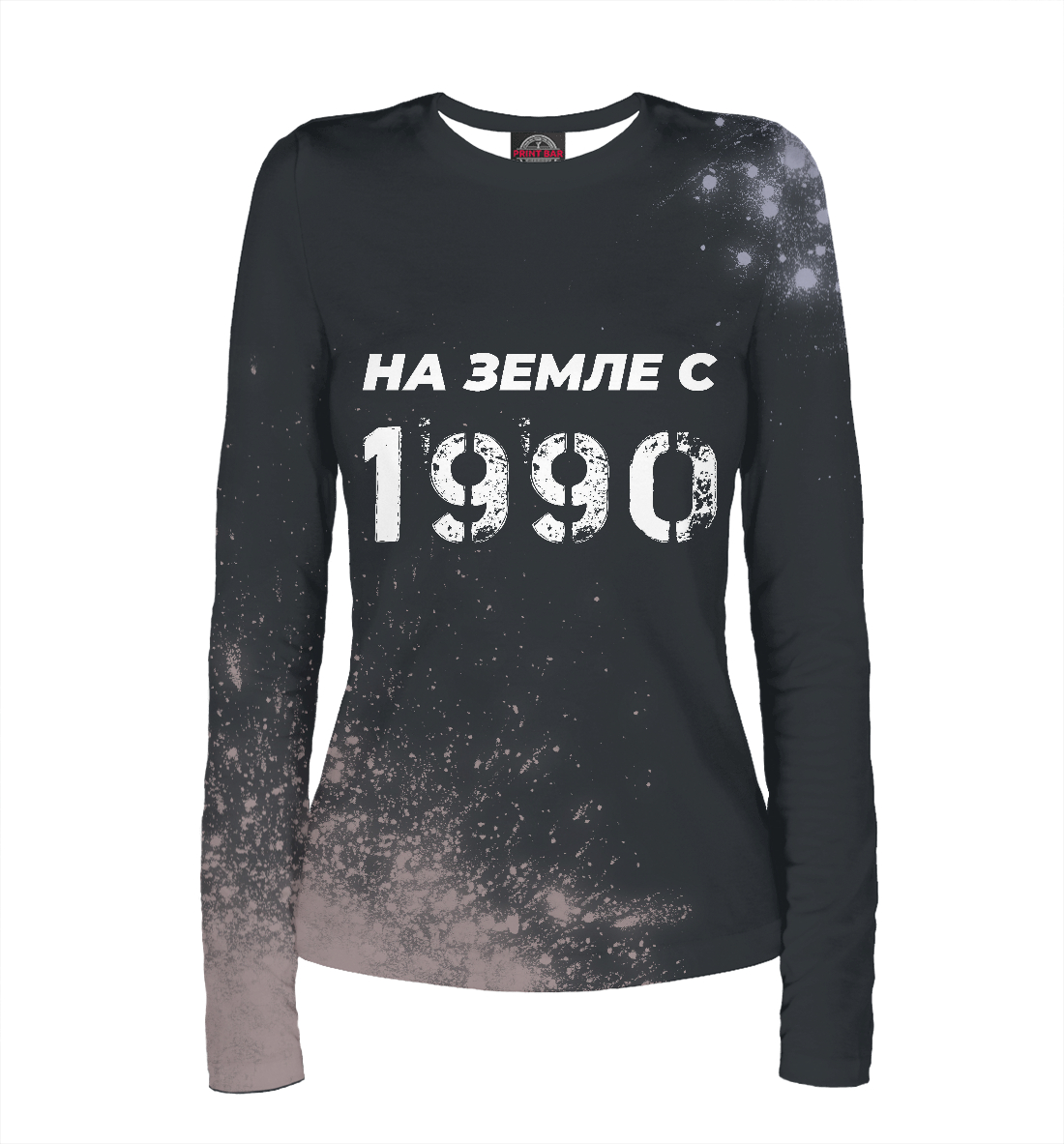 

НА ЗЕМЛЕ С 1990