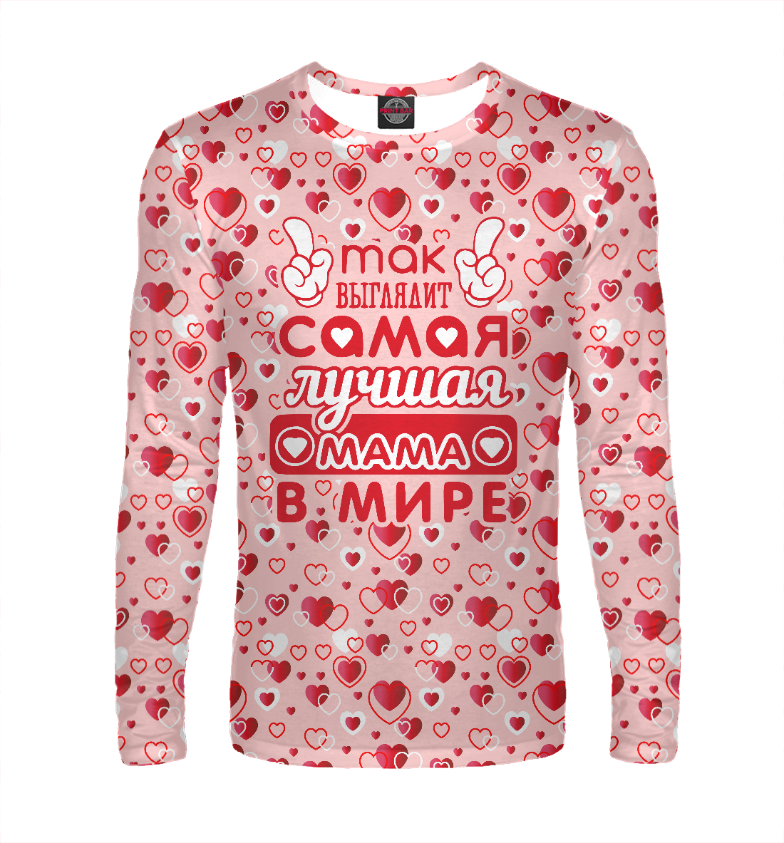 

Лучшая мама в мире!