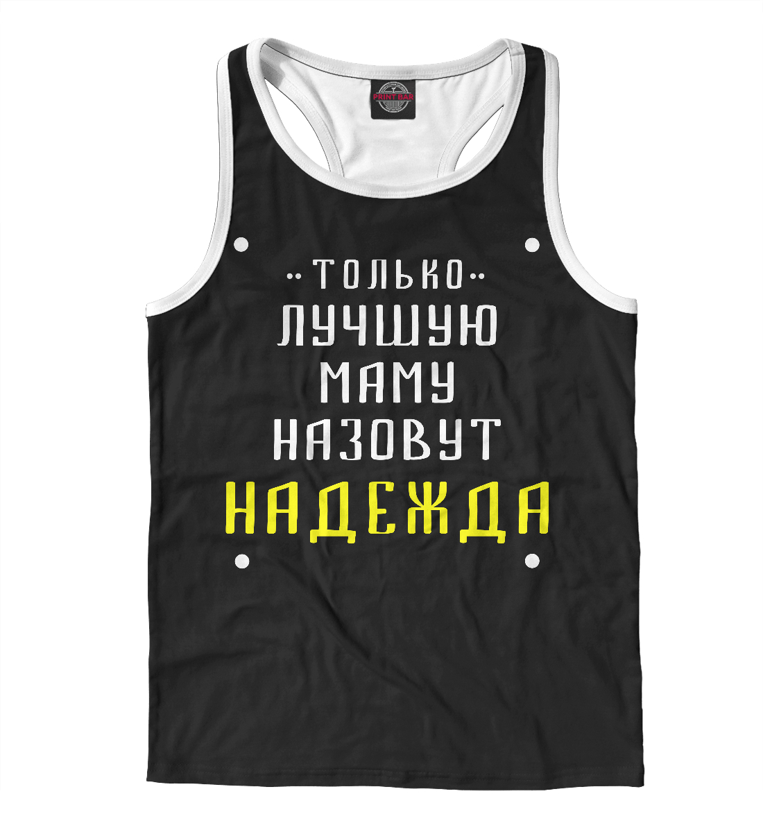 

Надя