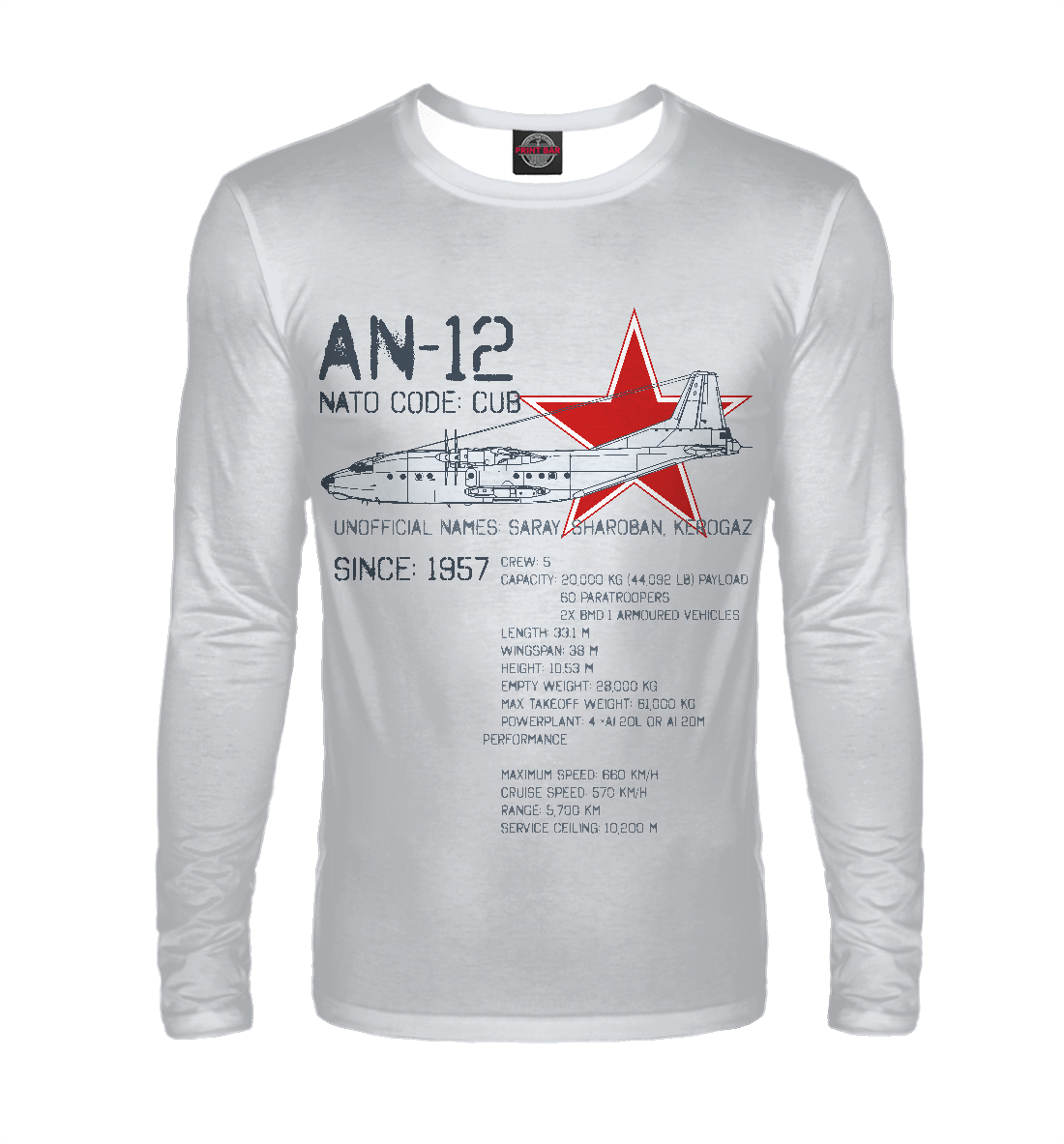 

Ан-12