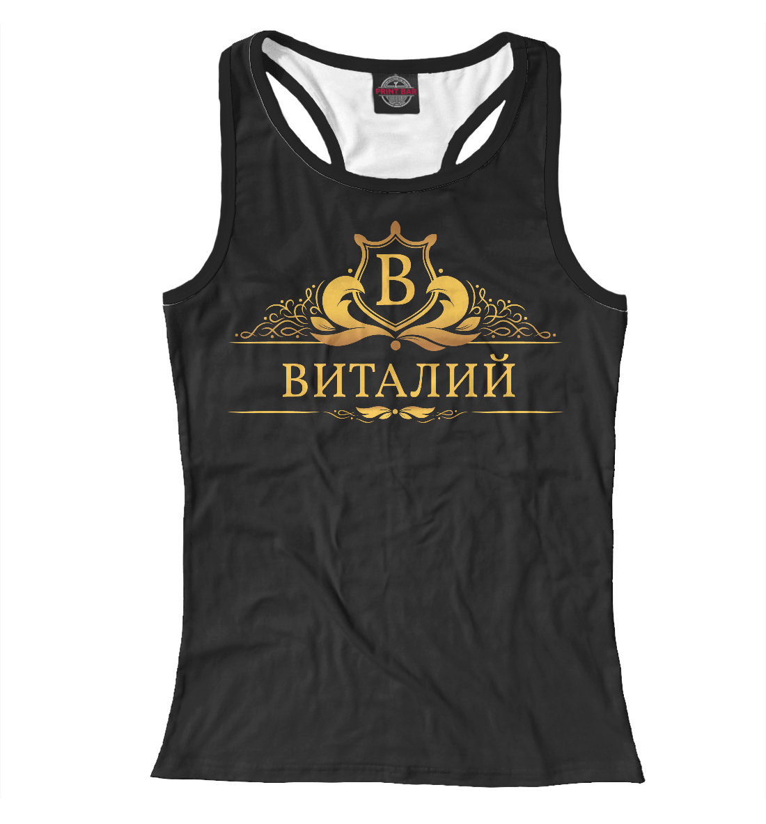 

Виталий