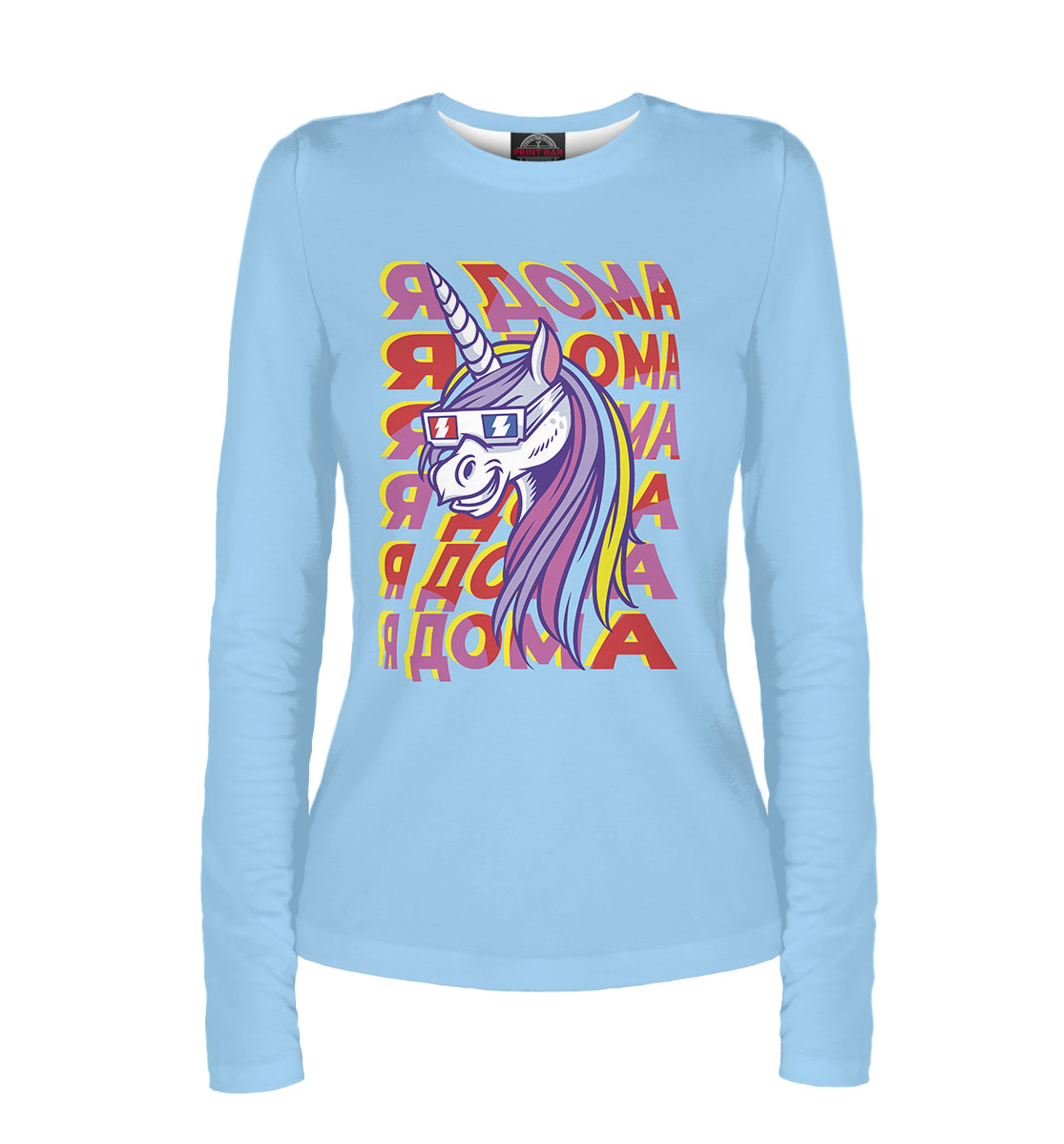 

Я дома