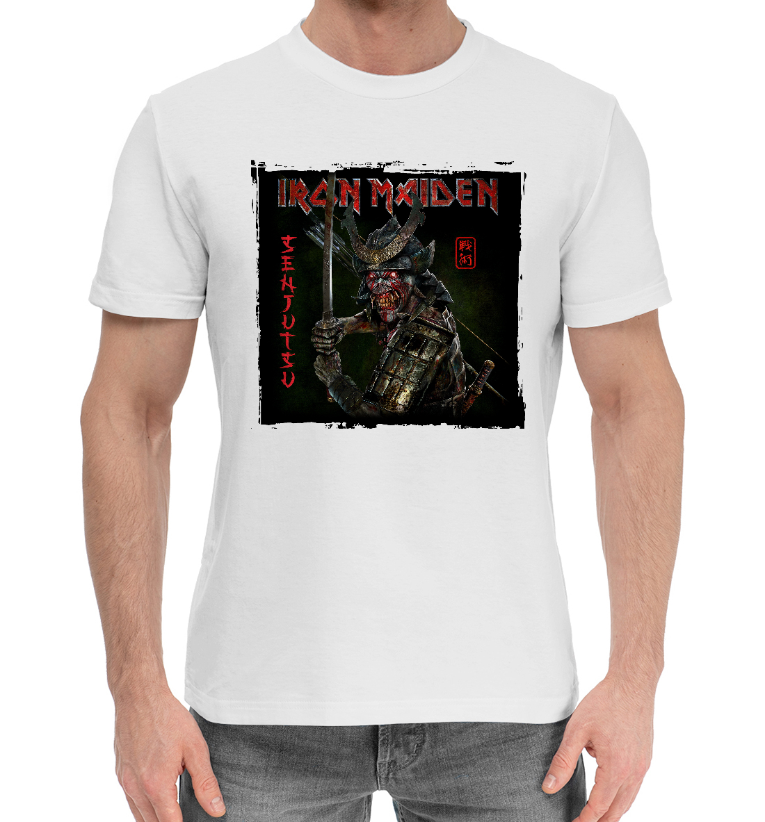 

Iron Maiden