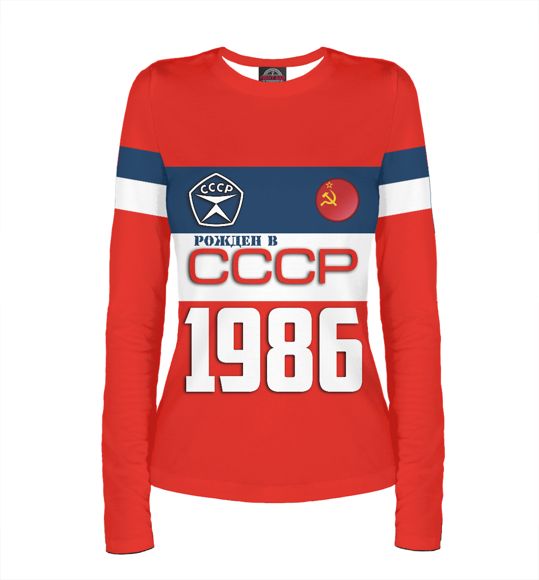 

Рожден в СССР 1986 год