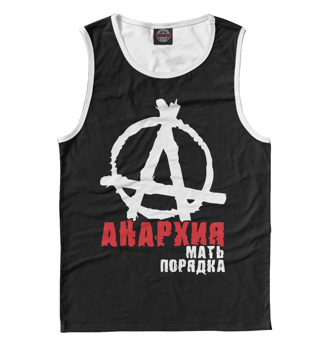 

Анархия