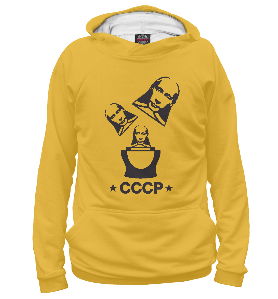 

СССР - Путин