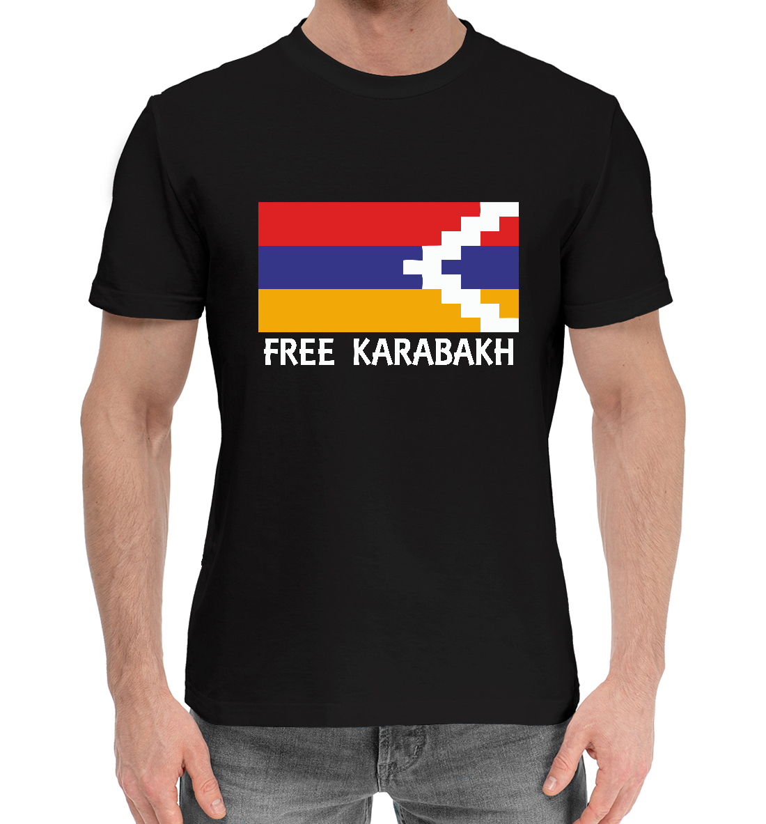 

Свободу Карабаху