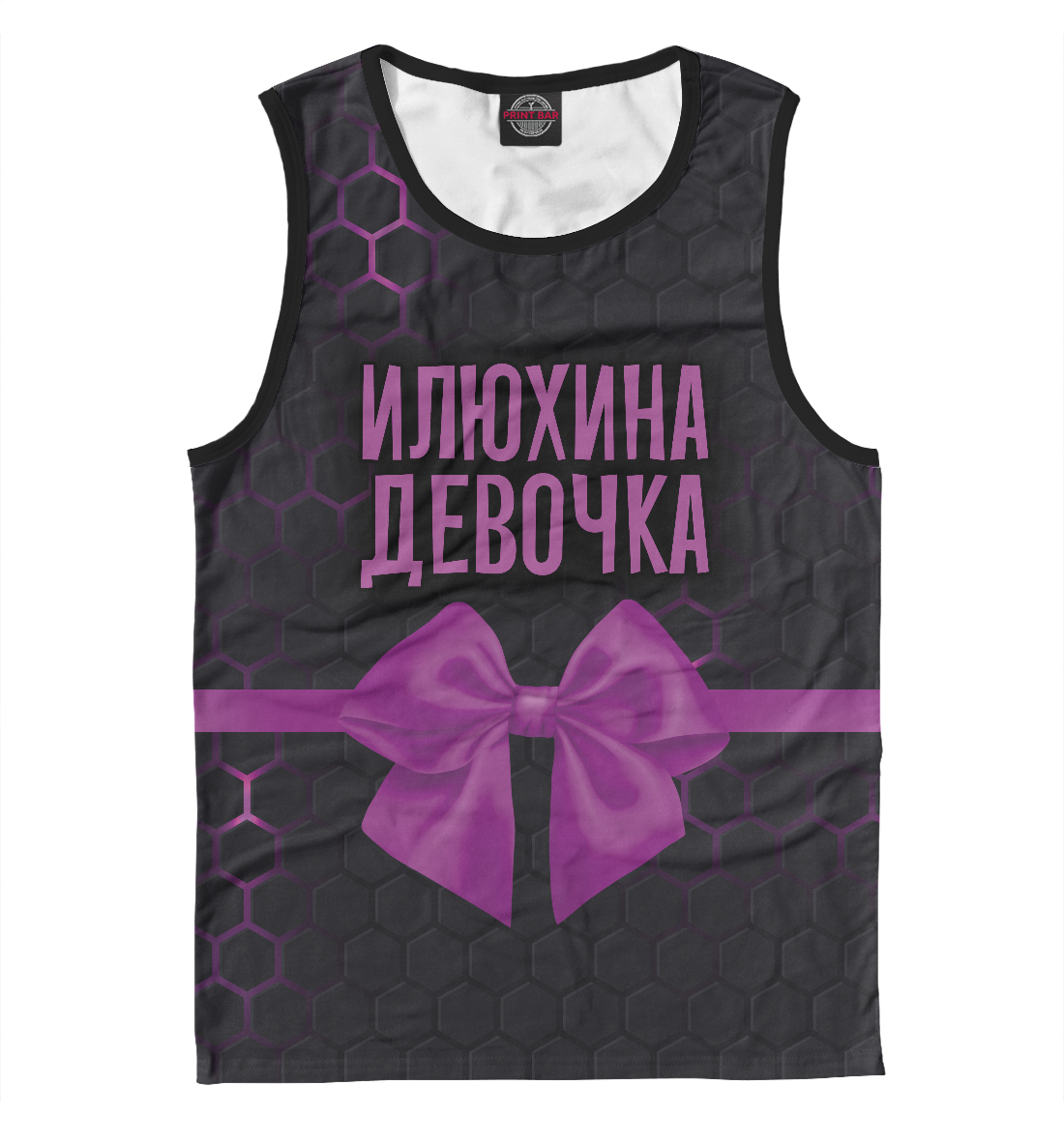 

Илюхина девочка