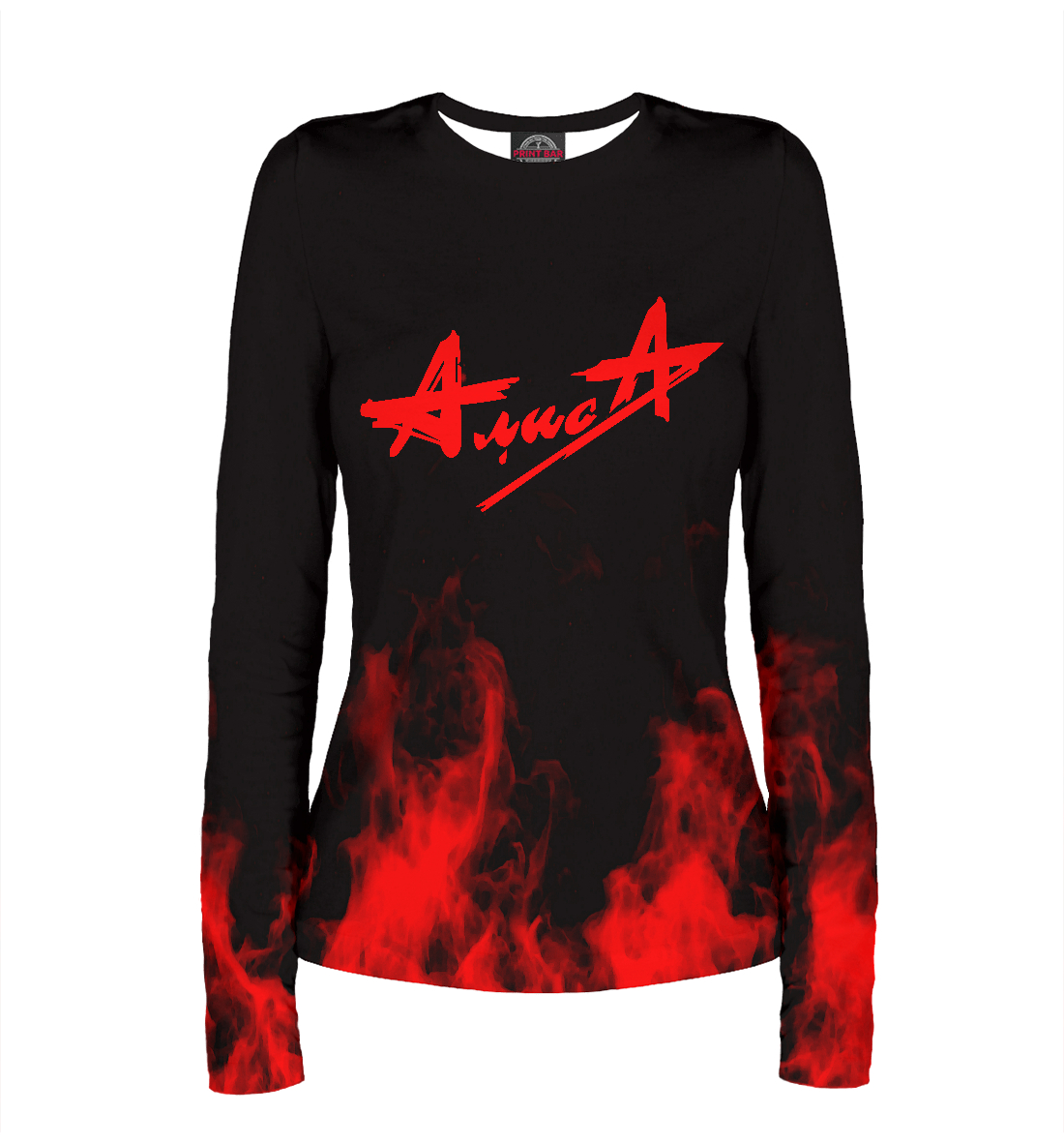 

Алиса