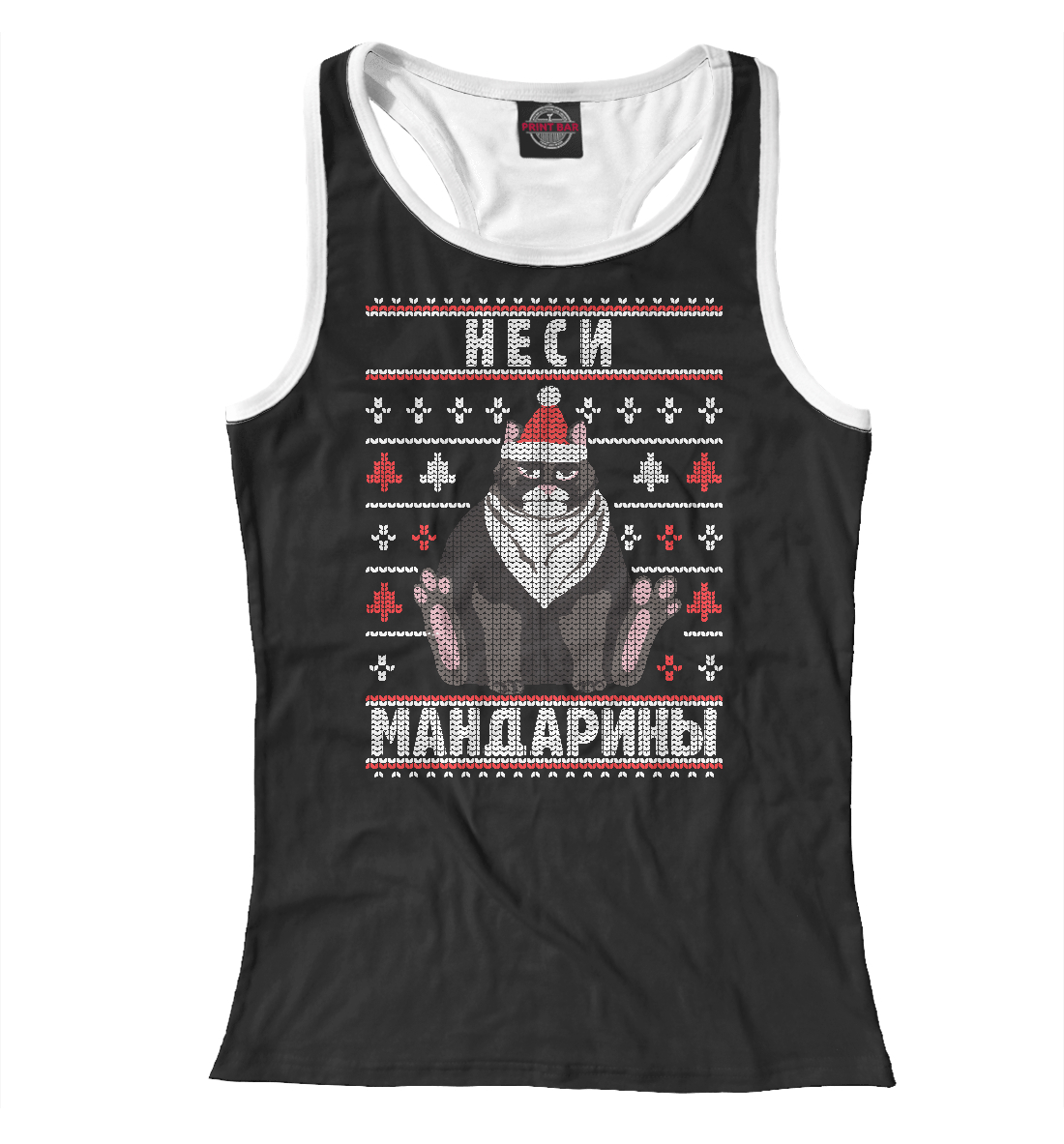 

Неси мандарины
