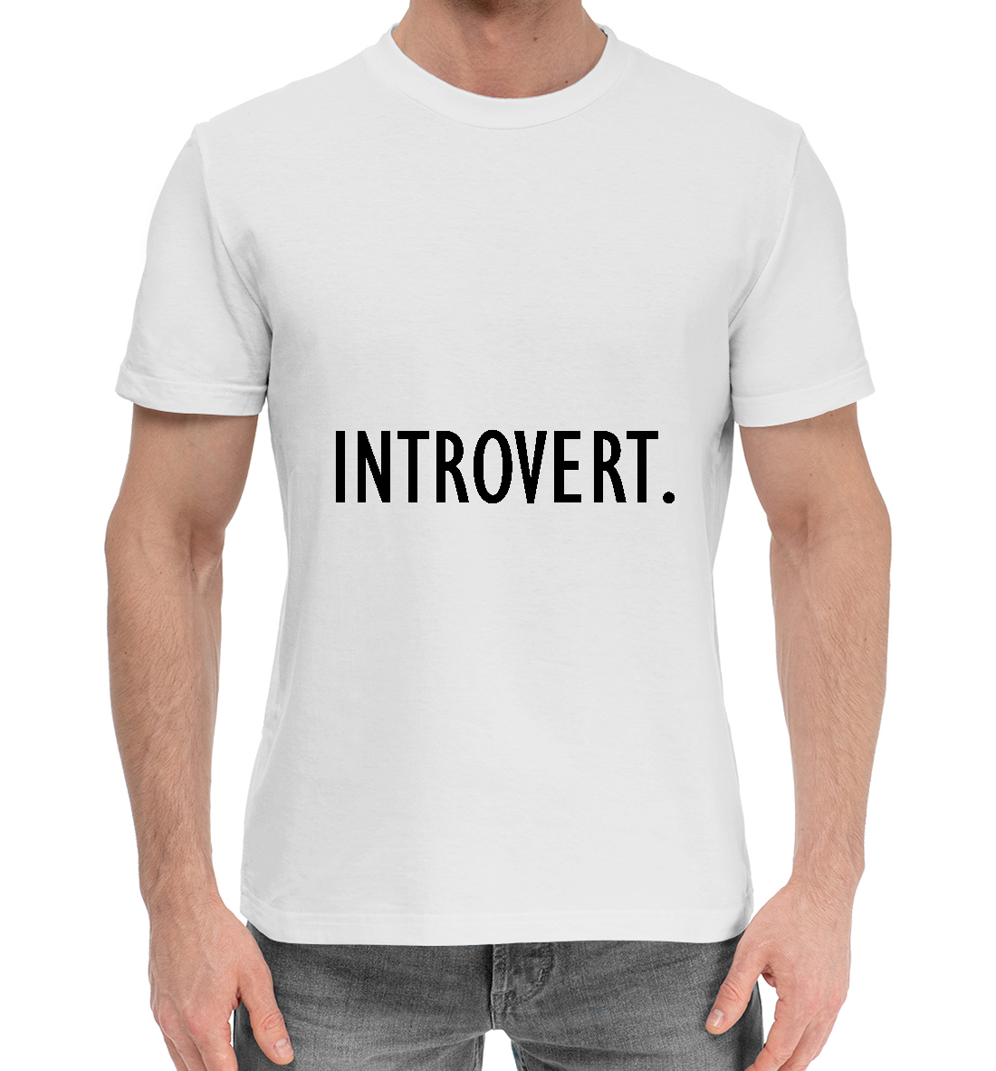 

Introvert.