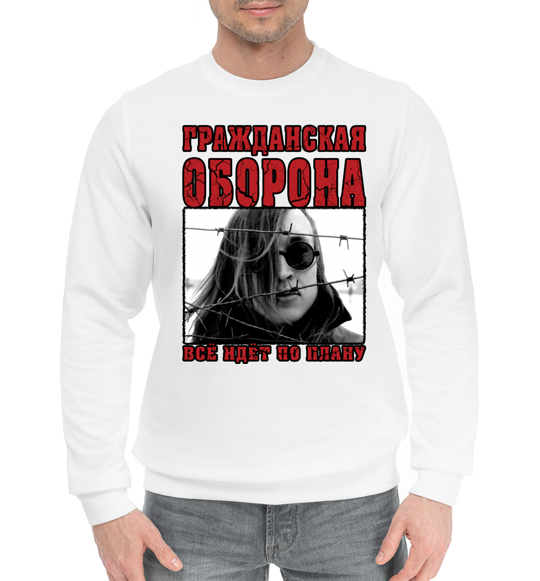 

Всё идёт по плану!