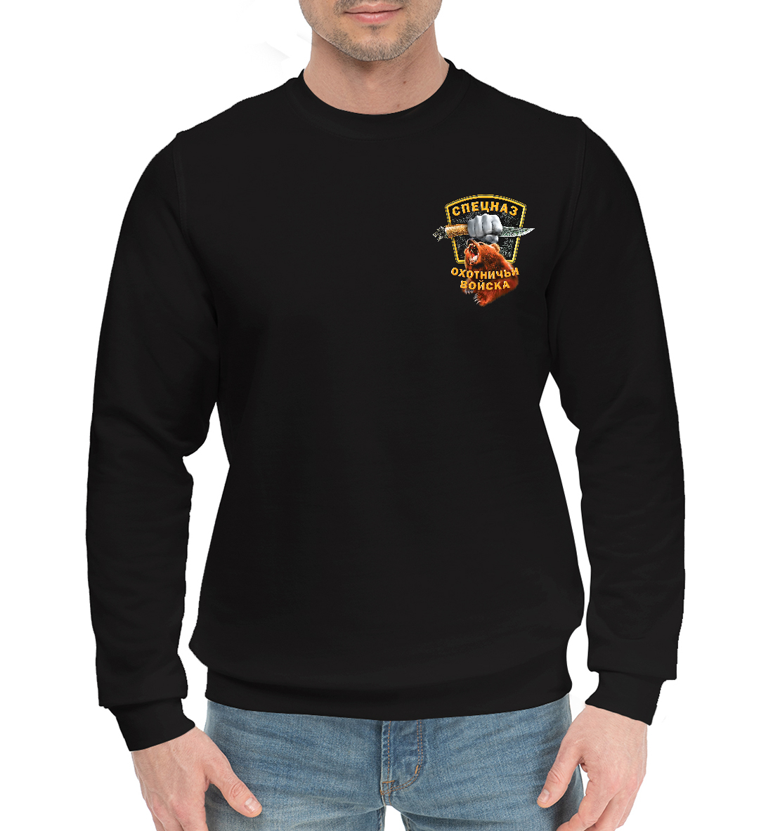 

Спецназ охотничьи войска