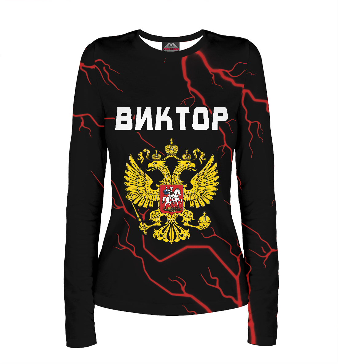 

Виктор / Россия