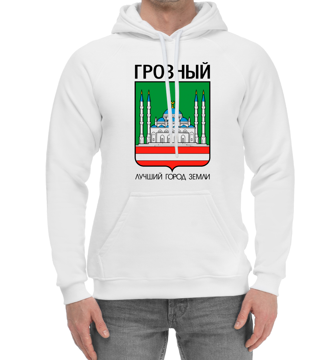 

Грозный