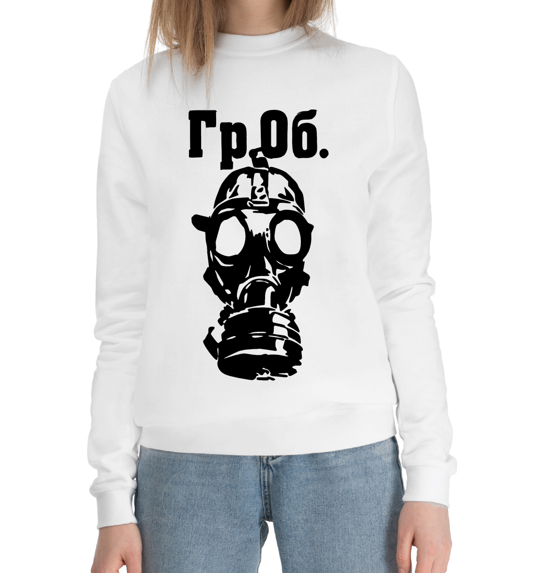 

Гражданская оборона