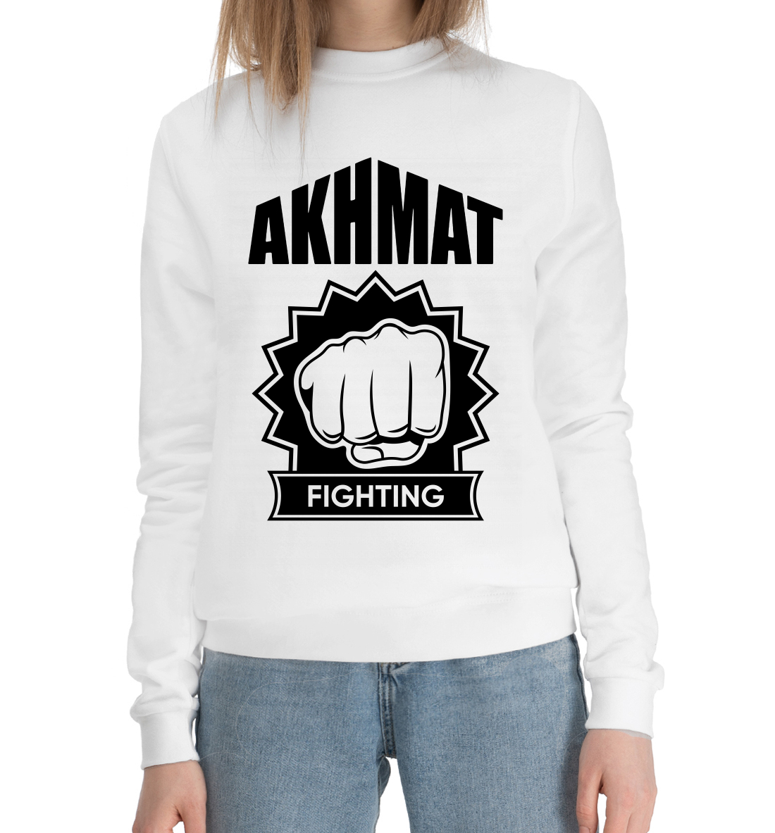 

Akhmat Fight Club