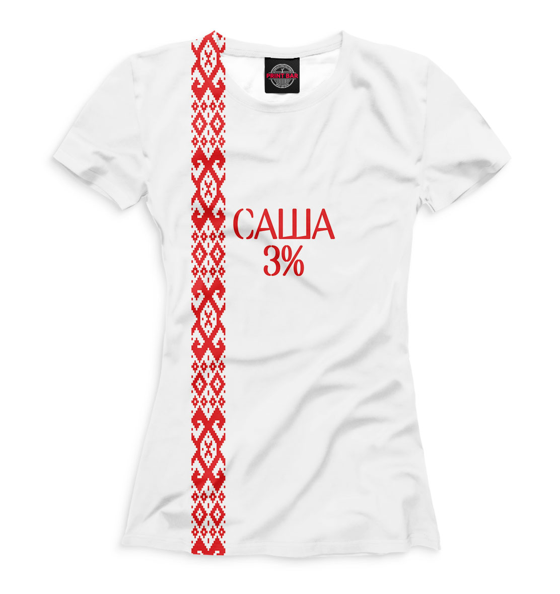 

Саша 3%