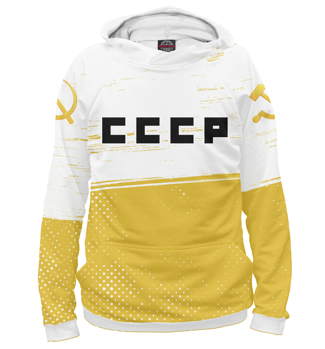 

Советский Союз - Серп и Молот