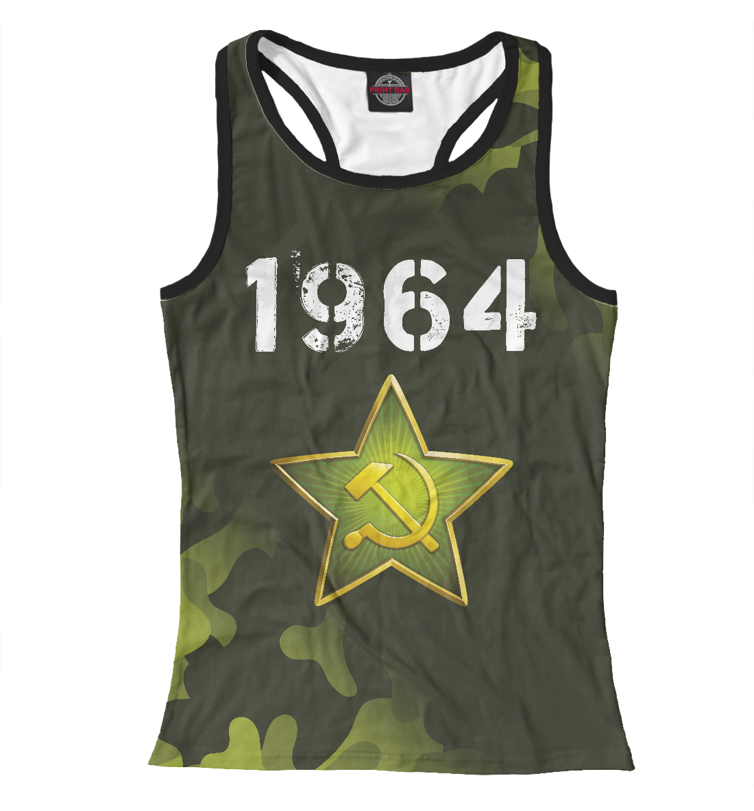 

1964 + Звезда