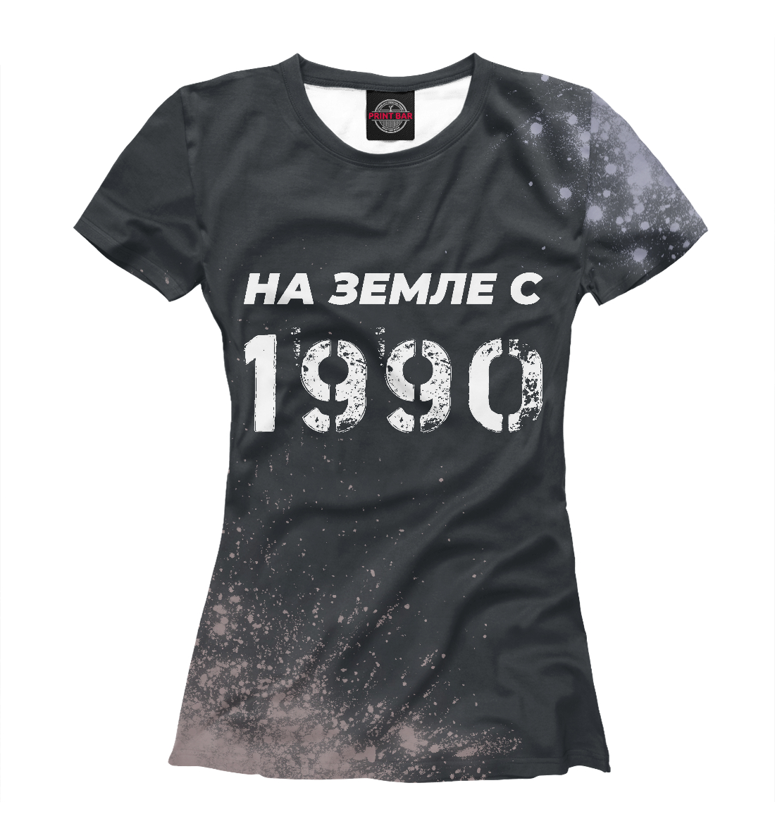 

НА ЗЕМЛЕ С 1990