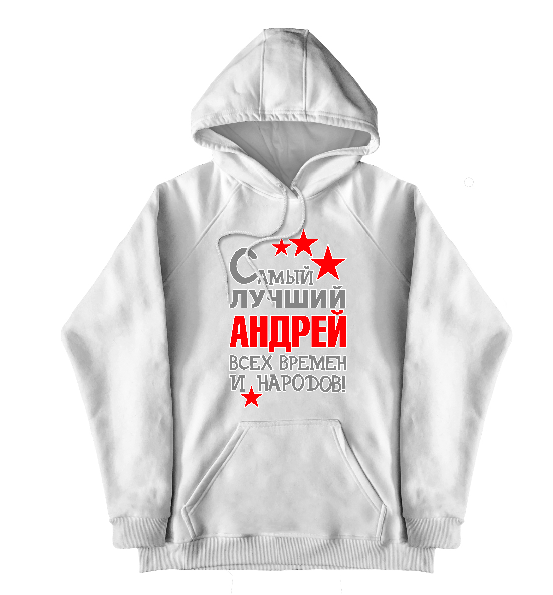 

Андрей