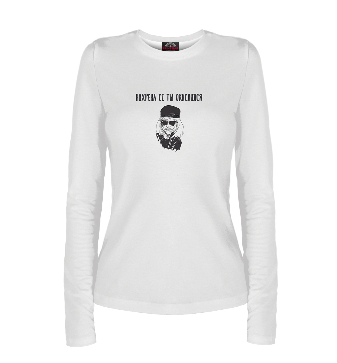 

Багровый Фантомас