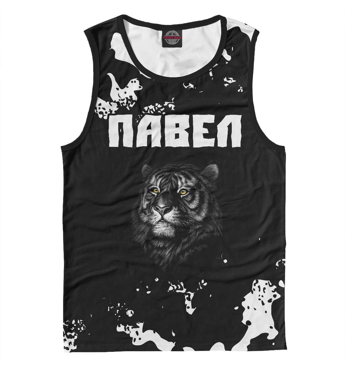 

Павел | Тигр