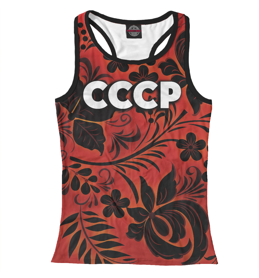 

СССР хохлома