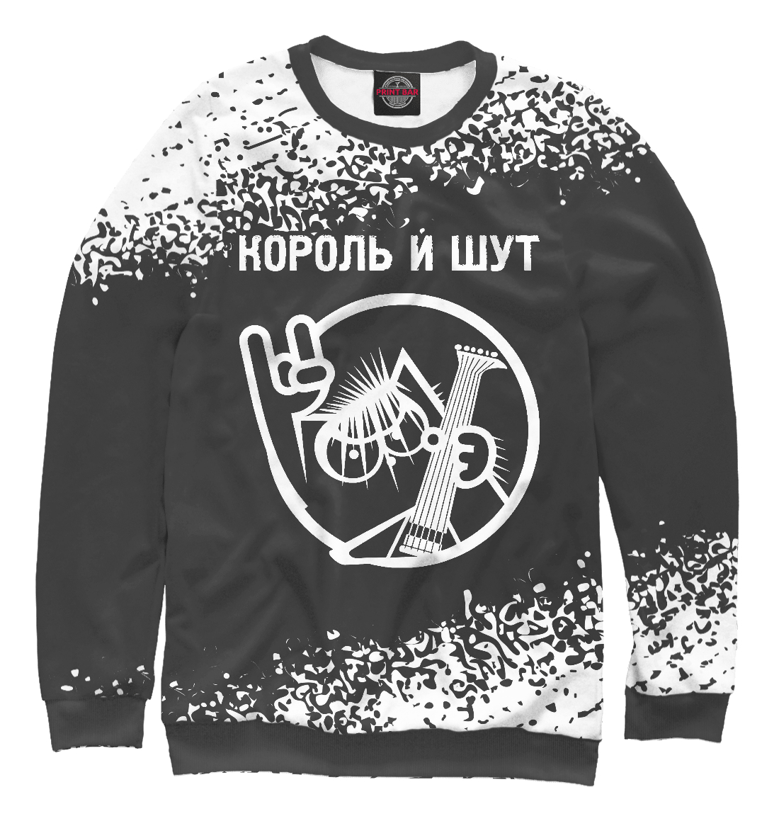 

Король и Шут / Кот