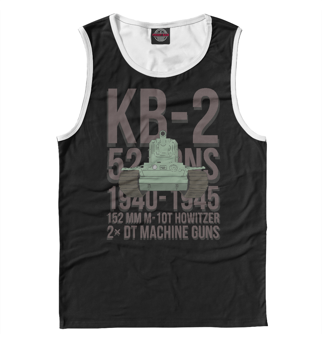 

КВ-2 тяжёлый танк