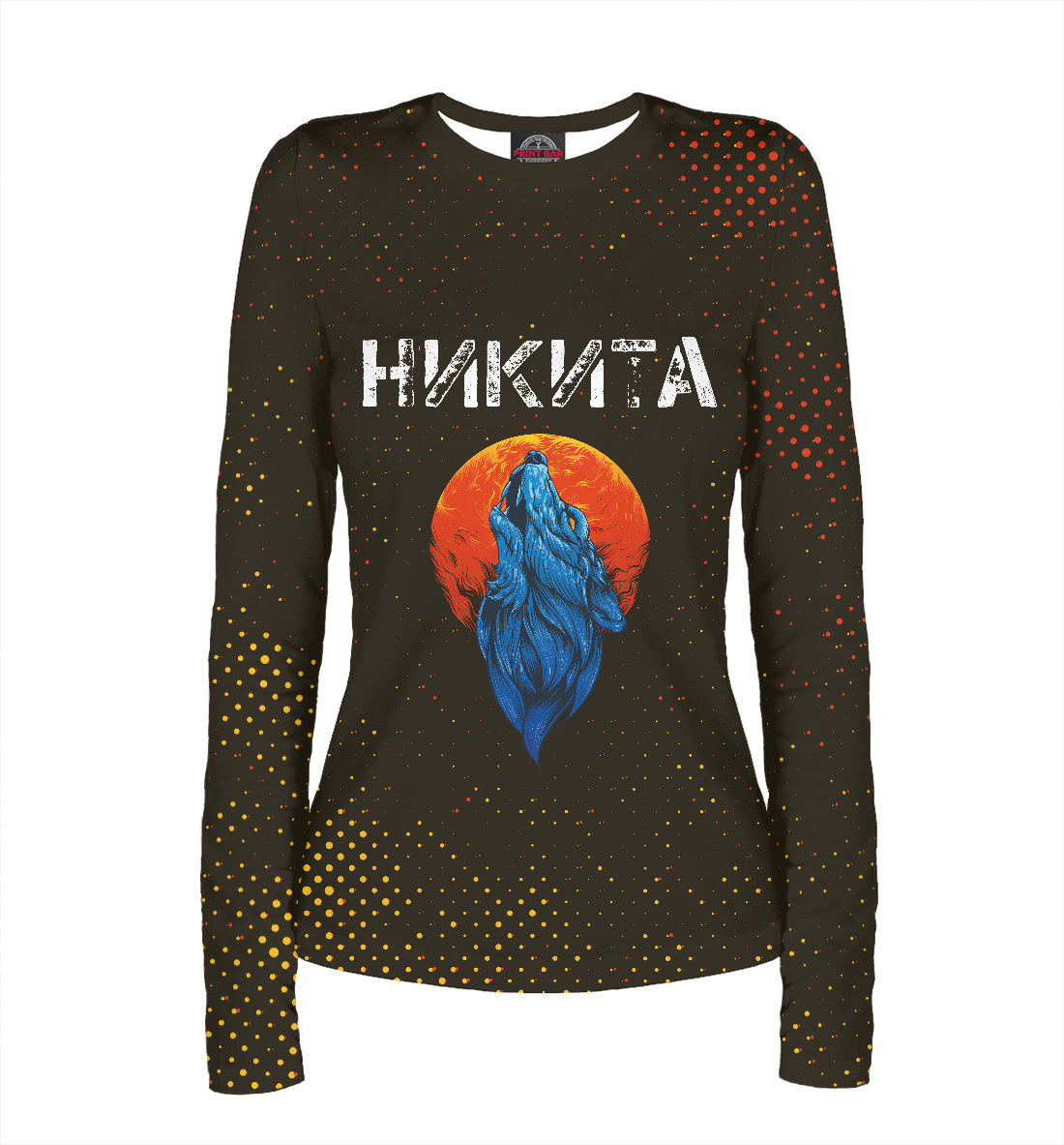 

Никита / Волк