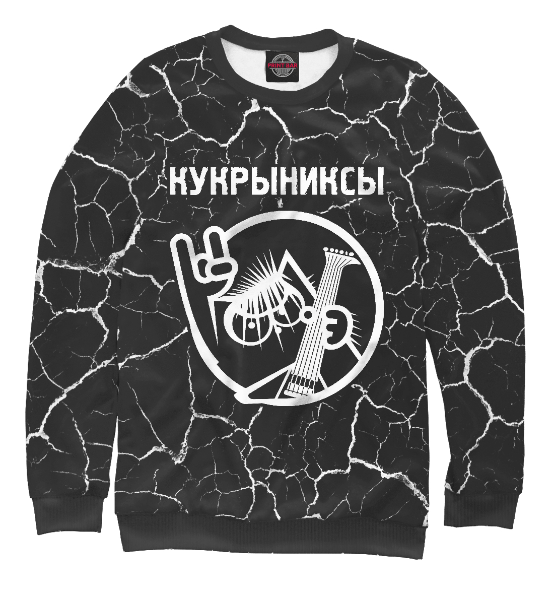 

Кукрыниксы | Кот