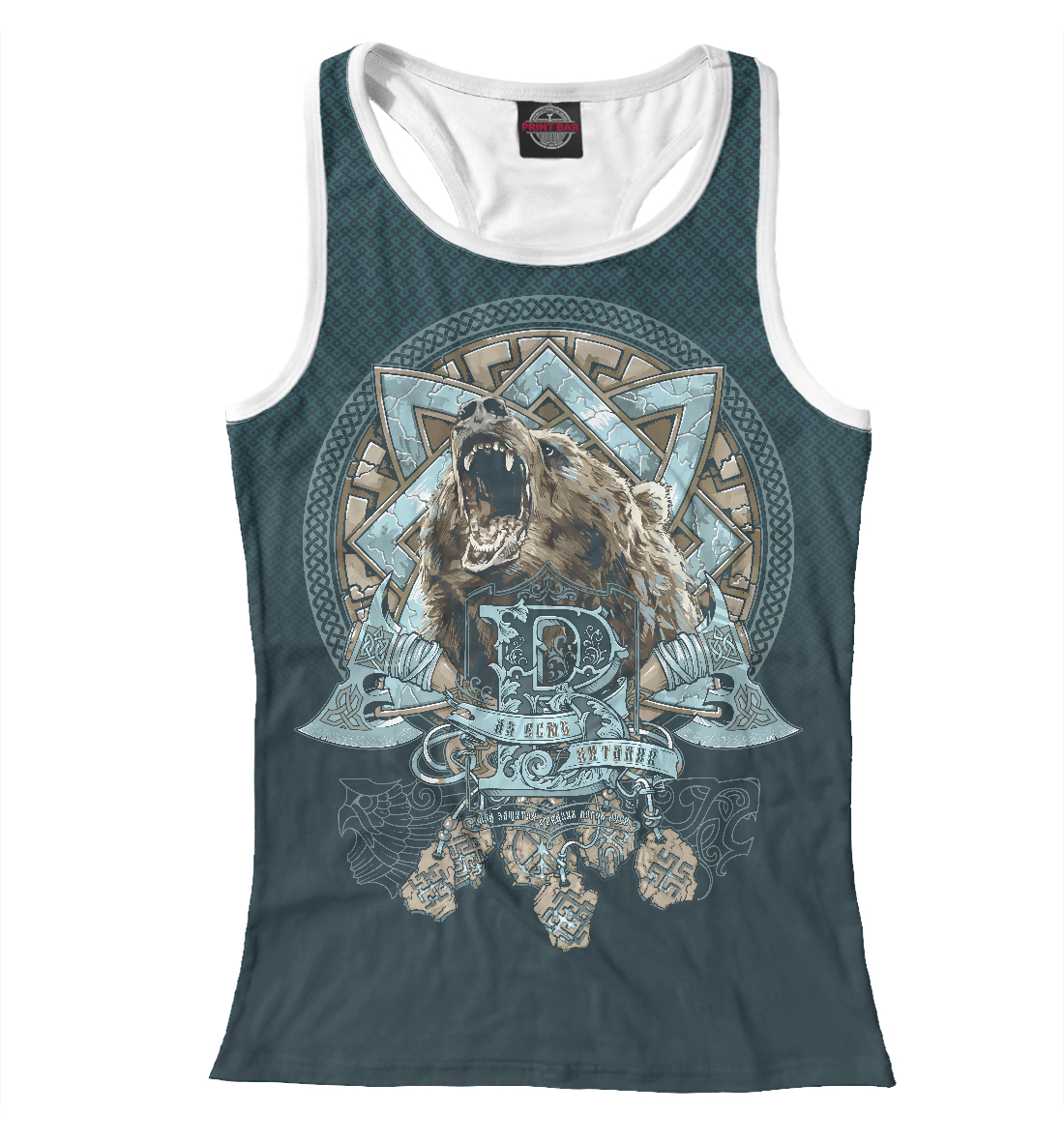 

Аз есмь Виталий