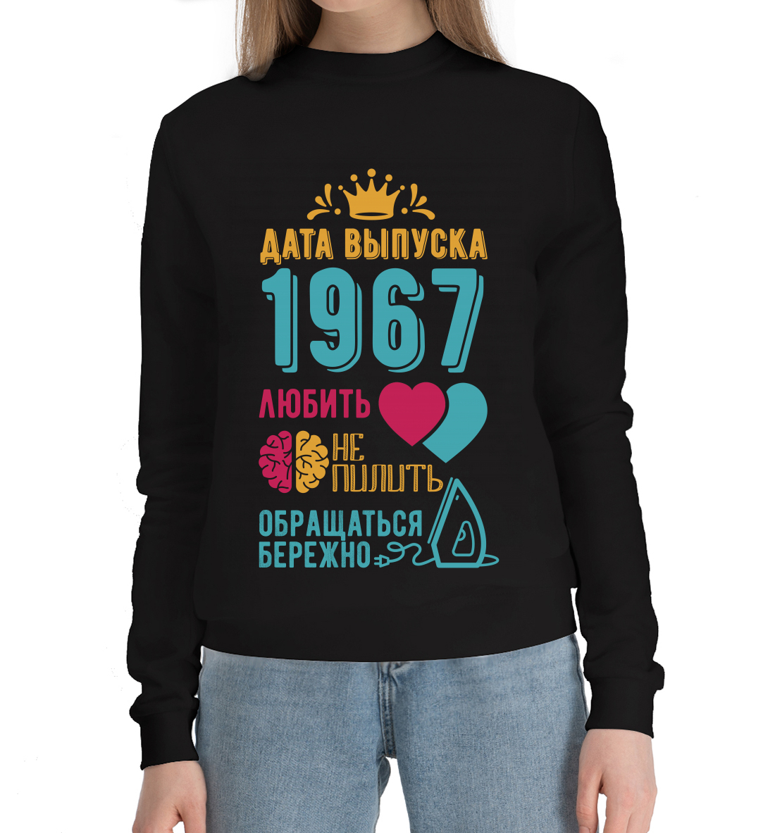 

1967